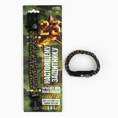 Bracelet for survival “Real Defender”, 25.5 x 2.5 cm.-2