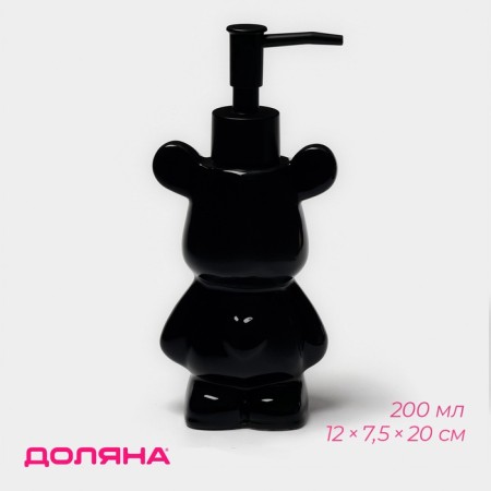 Mishka -200 ml liquid soap dispenser, black