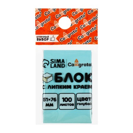 Block with a sticky edge of 51 mm x 76 mm, 100 sheets, pastel, blue-3
