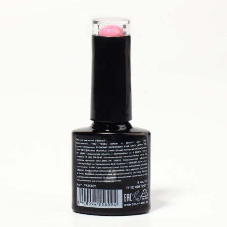 Glow gall Glow in the Dark, 3 phase, 8 ml, LED/UV, fluorescent, strawberry color (09)-7