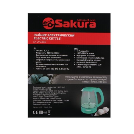Electric kettle Sakura SA-2733GR, glass, 1.7 l, 2200 watts, green-8