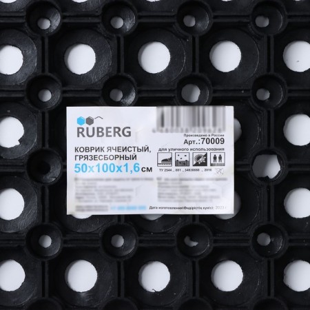 Mud -bearded cell mat, 50 × 100 × 1.6 cm, black color-3