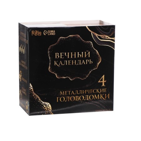 Set of puzzle "Eternal calendar"-5