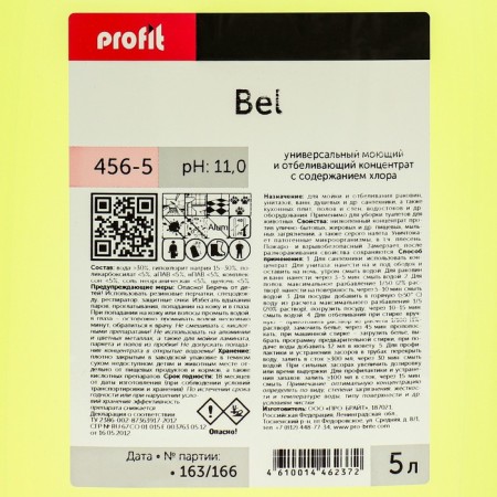 Universal detergent for washing Profit Bel, with chlorine, whitening concentrate, 5 liters-2