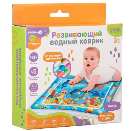 Aquacrice inflatable developing water rug "sea residents", 65x50 cm., Baby me-5