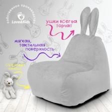 A chair 