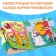 The coloring book “Draw water. Tales ", Korney Chukovsky