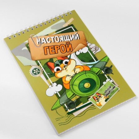 Notepad A5.40 liters on the crest, cover cardboard "Real Hero"-3