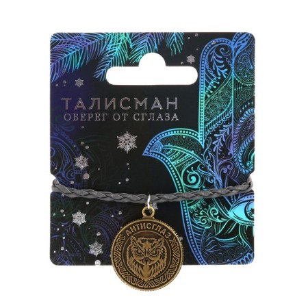 Bracelet Talisman New Year's "from the evil eye", for the New Year, the length is 24 cm.-2