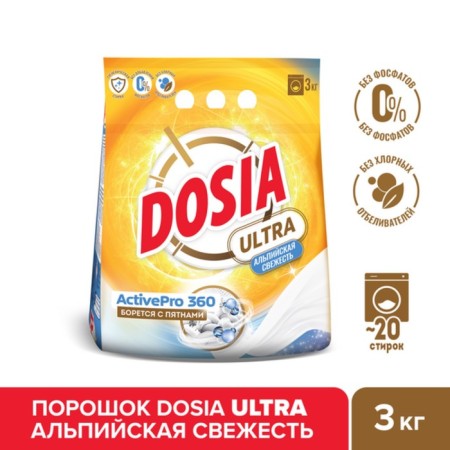 Powder for automatic and manual washing Dosia Ultra, "Alpine Freshness", 3 kg