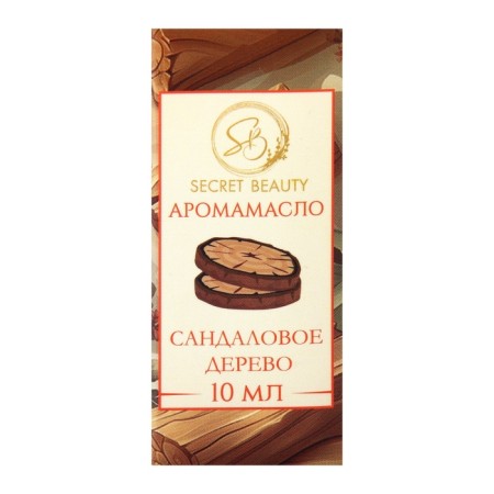 Aromatic aroma sandalwood 10 ml-2