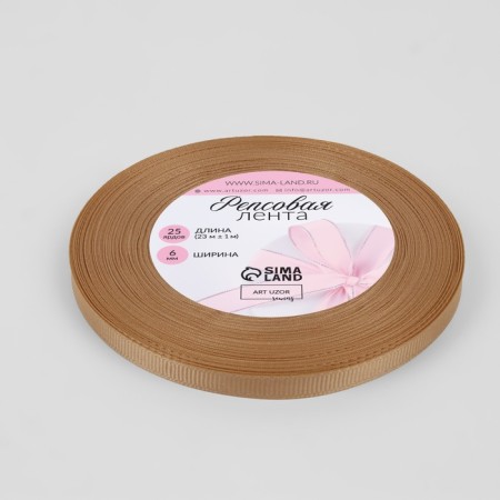 Republic tape, 6 mm, 23 ± 1 m, beige color No. 173-1