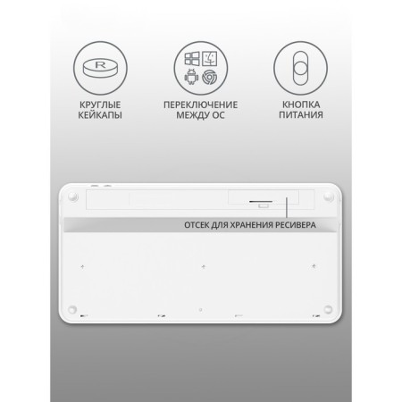 Keyboard A4Tech FSTYLER FBK30 White USB wireless BT/Radio Slim Multimedia (FBK30 White 10045-2