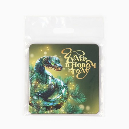 New Year's Wooden Magnet "New Year: Miracles in the New Year", 8 x 8 cm-4