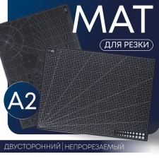 Mat for cutting, five -layer, 60 × 45 cm, A2, black color
