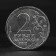 Coin "2 rubles 2012 General from infantry A.P. Ermolov (1812) Borodino"
