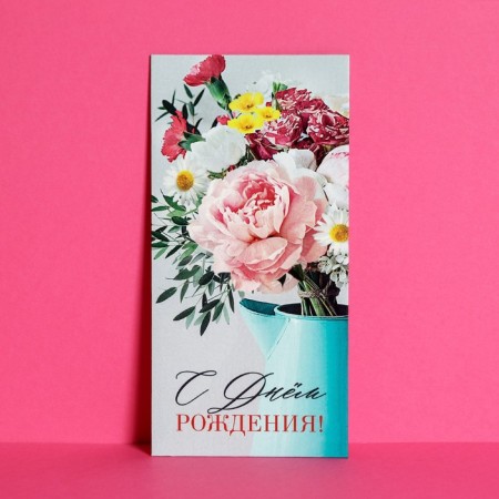 Money envelope “Happy Birthday!”, Bouquet, 16.5 x 8 cm