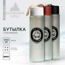 Water bottle 