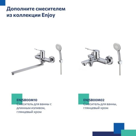 MILARDO ENJOY ENJSB00M01 sink mixer, pour 133 mm, chrome-9