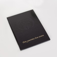 Folder for documents, 3 sets, black color