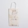 Gift Crafts, Packaging, "Tender", 12 x 21 x 9 cm