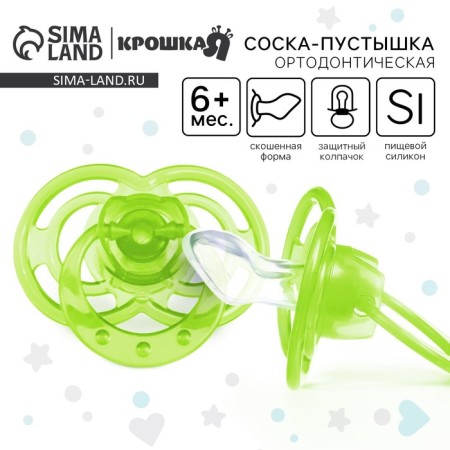 Nipple - dummy silicone orthodontic "bow", from 6 months, with a cap, green color