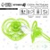 Nipple - dummy silicone orthodontic "bow", from 6 months, with a cap, green color