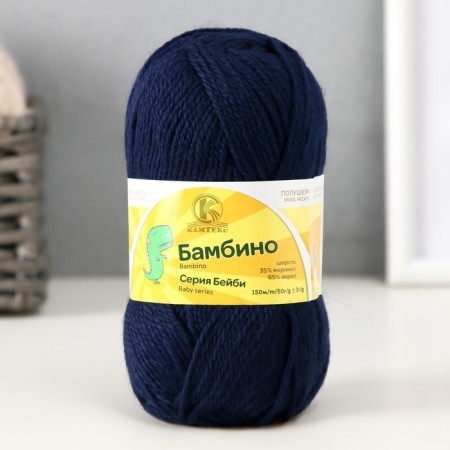 Bambino yarn 35% Merinos wool, 65% acrylic 150m/50g (173 blue)