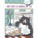 Without a cat and life is not the same! "Fluffy" coloring-antistress for creativity and inspiration