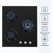 Варочная поверхность DELVENTO V45N35S001, газовая, 3 конфорки, чёрная