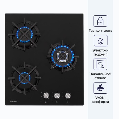 Hon surface Delvento V45N35S001, gas, 3 burners, black