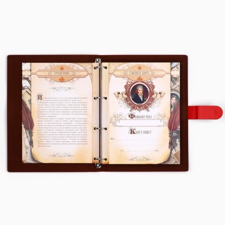 Родословная книга «Книга нашей семьи», 65 листов, 32 х 23 см.-3