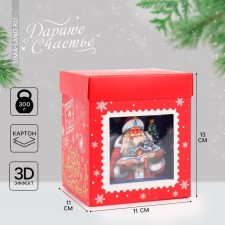 Folding box with 3D effect 