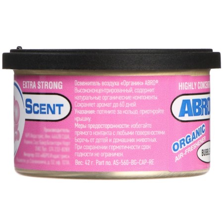 ABRO Air Luhase Organic, Bubble GUM AS-560-BG-3