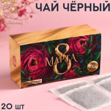 Black tea 