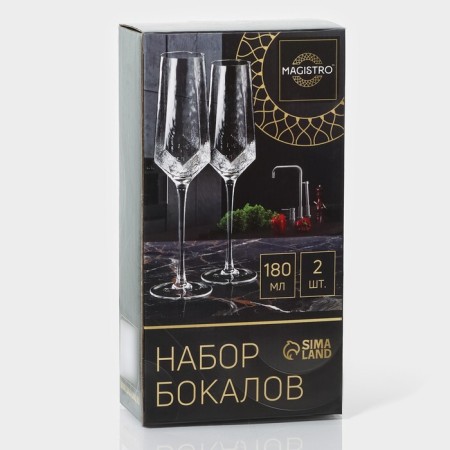 A set of glasses for champagne Magistro "Dario", 180 ml, 7 × 27.5 cm, 2 pcs-8
