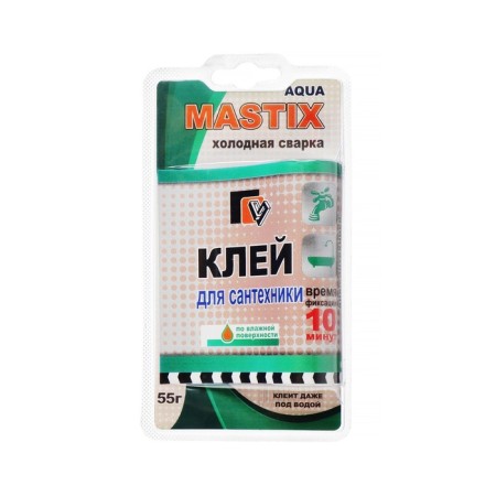 Glue-cold welding for Mastix plumbing, 55 g-1