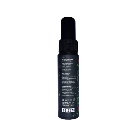 Ultra-spray for oral sex Deep Throat strawberries, 50 ml-1