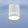Ceiling accent light (SPOT) ELEKTROSTANDARD, Topper LED 9 W, 80x80x100 mm, IP20, white matte color
