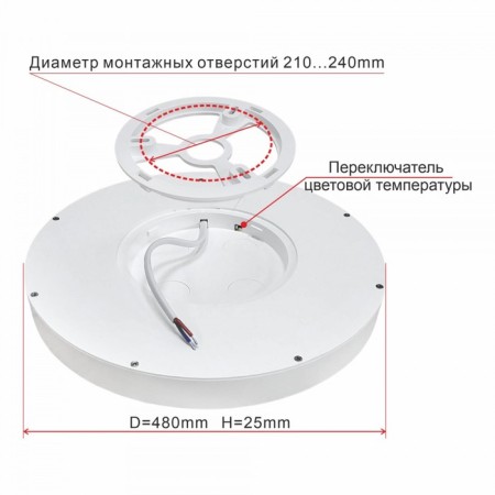Lamp of the Citilux "BASIC" CL738401V, 48x48x2.5 cm, 1x40W, LED, Black Color Black-6