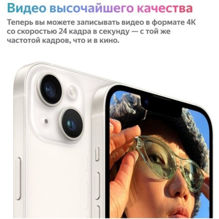 Smartphone Apple A2886 iPhone 14 Plus 128GB 6GB yellow monoblock 3G 4G 1SIM 6.7 "1284x2778 iOS 16 12mpi-5