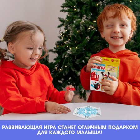 New Year's developmental game with “Colors and numbers” clothespins-4