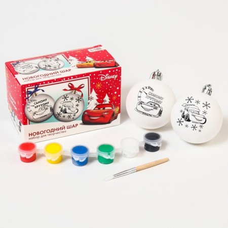 Set for creativity for the New Year "New Year's ball for coloring", 2 pieces 5.5 cm, cars-1