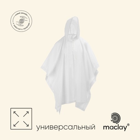 Poveri raincoat, adult, white color