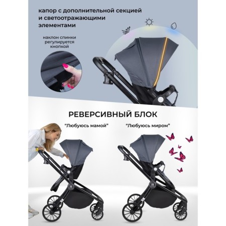 Stroller 3 in 1 Farfello Baby Shell BBS-004, Gray color-5