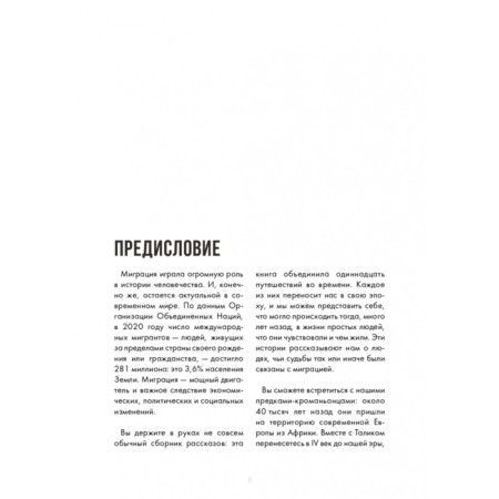 We came up here. Murashova E.-1