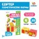 Educational set "Porter Copper. Geometric forms ", according to the Montessori methodology