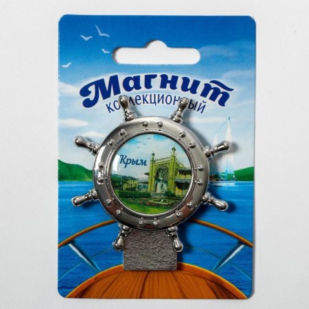 Magnet "Crimea. Vorontsov Palace"-3