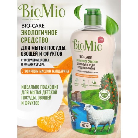 Washing dishes, vegetables and fruits Biomio Bio-Care "Mandarin", concentrate, 450 ml