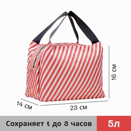 Thermo -mosuma with a zipper 5 l, the color is red